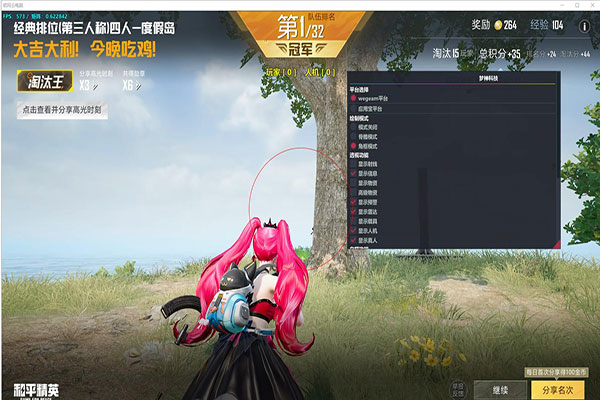 CF有外挂怎么为透视自瞄效果